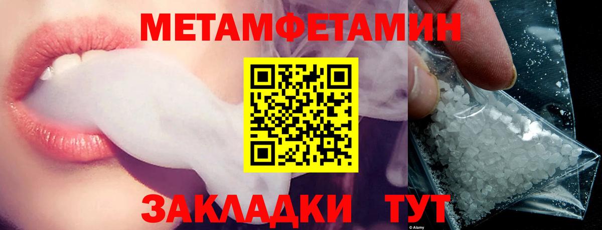 Amphetamine 98% Саров
