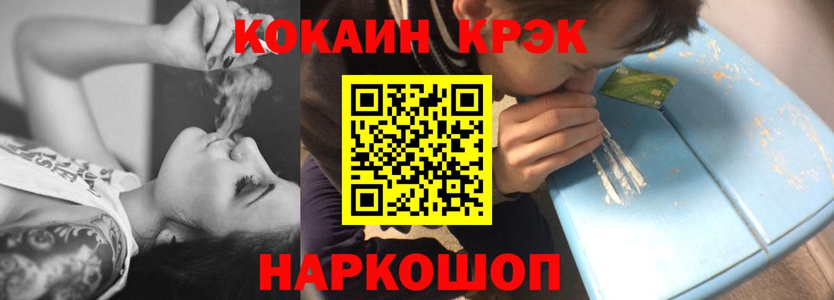 Кокаин Эквадор Саров