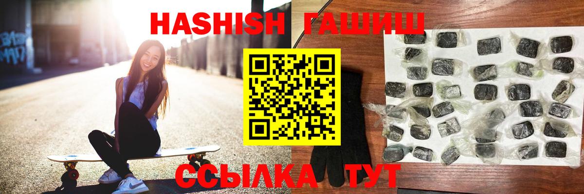 ГАШ Изолятор Саров