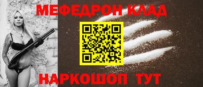 прущая мука Пыть-Ях