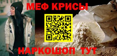 меф VHQ Пугачёв