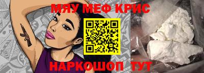 прущая мука Пыть-Ях