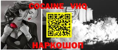 меф VHQ Пугачёв