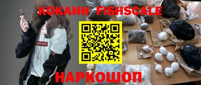 MESCALINE Пушкино