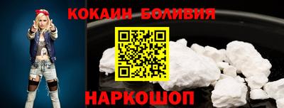 меф VHQ Пугачёв