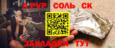 меф VHQ Пугачёв