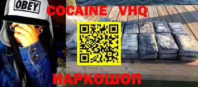 прущая мука Пыть-Ях