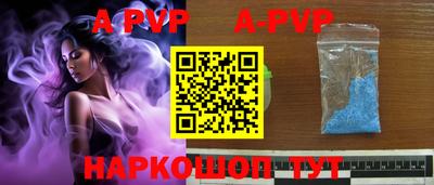 прущая мука Пыть-Ях