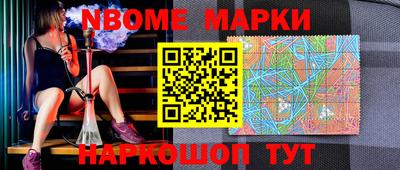 MESCALINE Пушкино