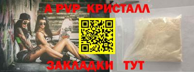 меф VHQ Пугачёв
