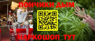 прущая мука Пыть-Ях