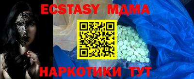меф VHQ Пугачёв