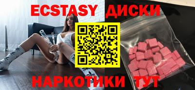 меф VHQ Пугачёв