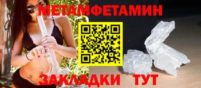 меф VHQ Пугачёв