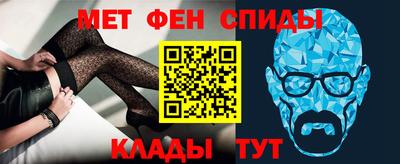 меф VHQ Пугачёв