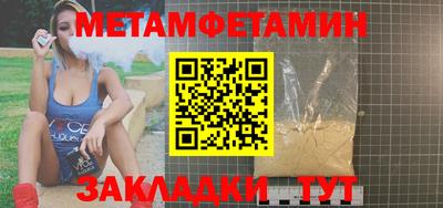 меф VHQ Пугачёв