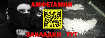 меф VHQ Пугачёв