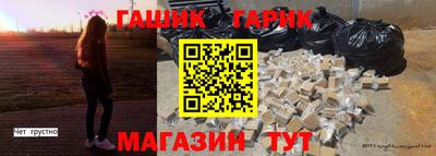 меф VHQ Пугачёв