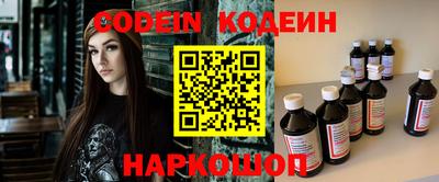 MESCALINE Пушкино