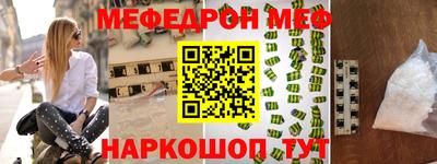 MESCALINE Пушкино