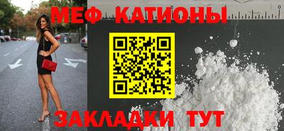 меф VHQ Пугачёв