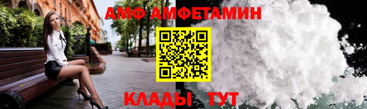 Саров  Первитин винт  Вход с VPN 