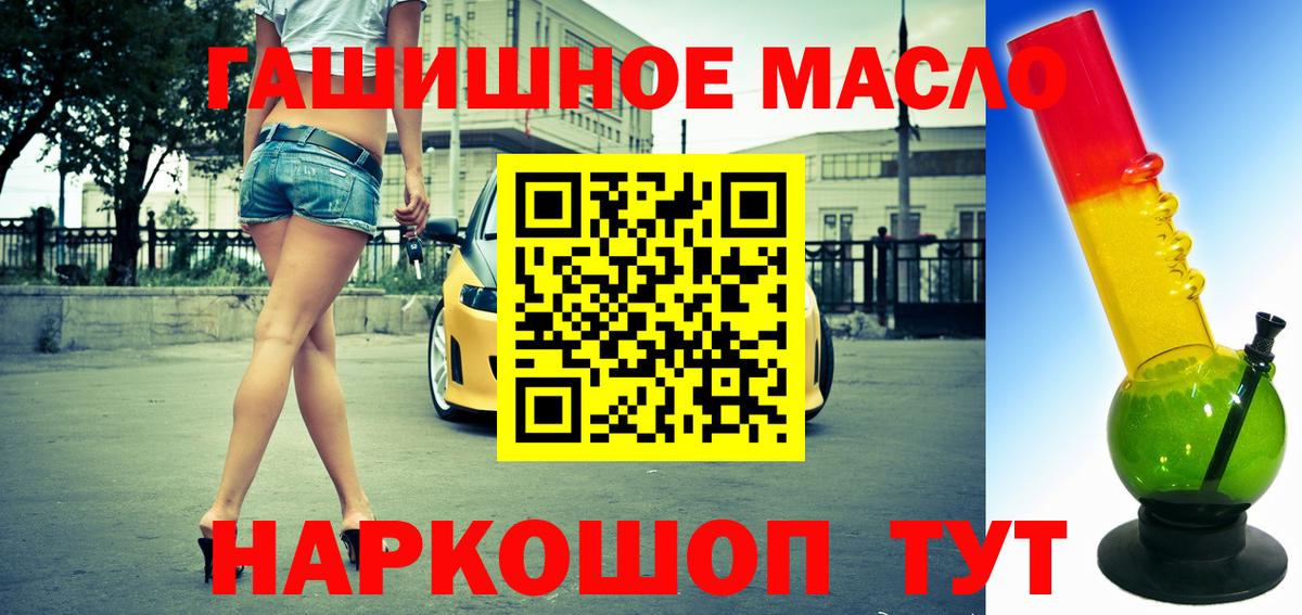 ТГК вейп Саров