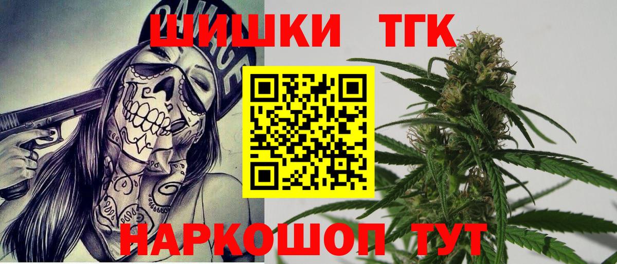 МАРИХУАНА MAZAR  Вход с VPN  Саров  Марихуана THC 21% 